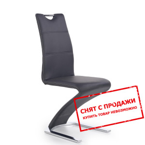 Cтул Halmar K-291